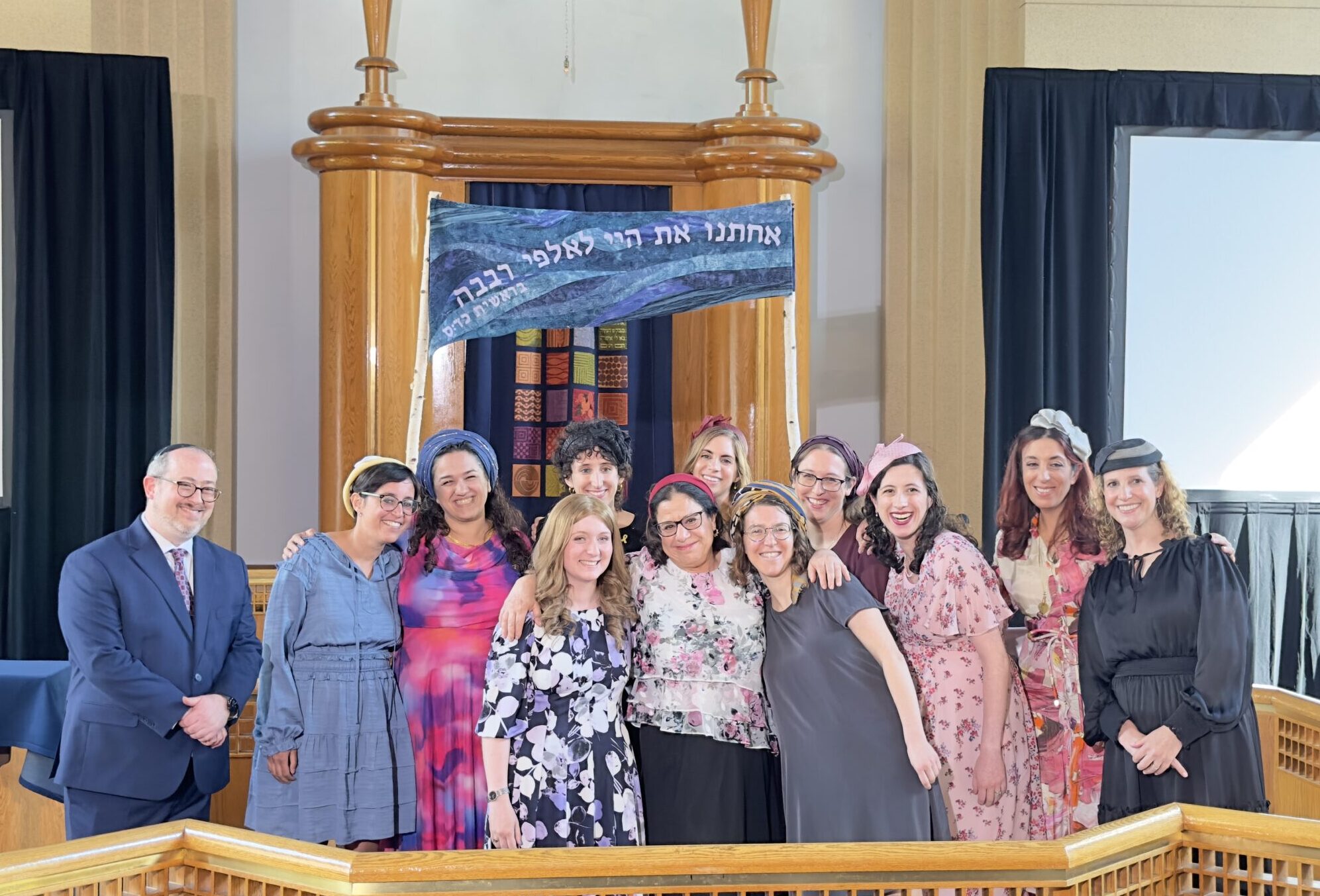 Maharat's 2024 semikha (ordination) ceremony.