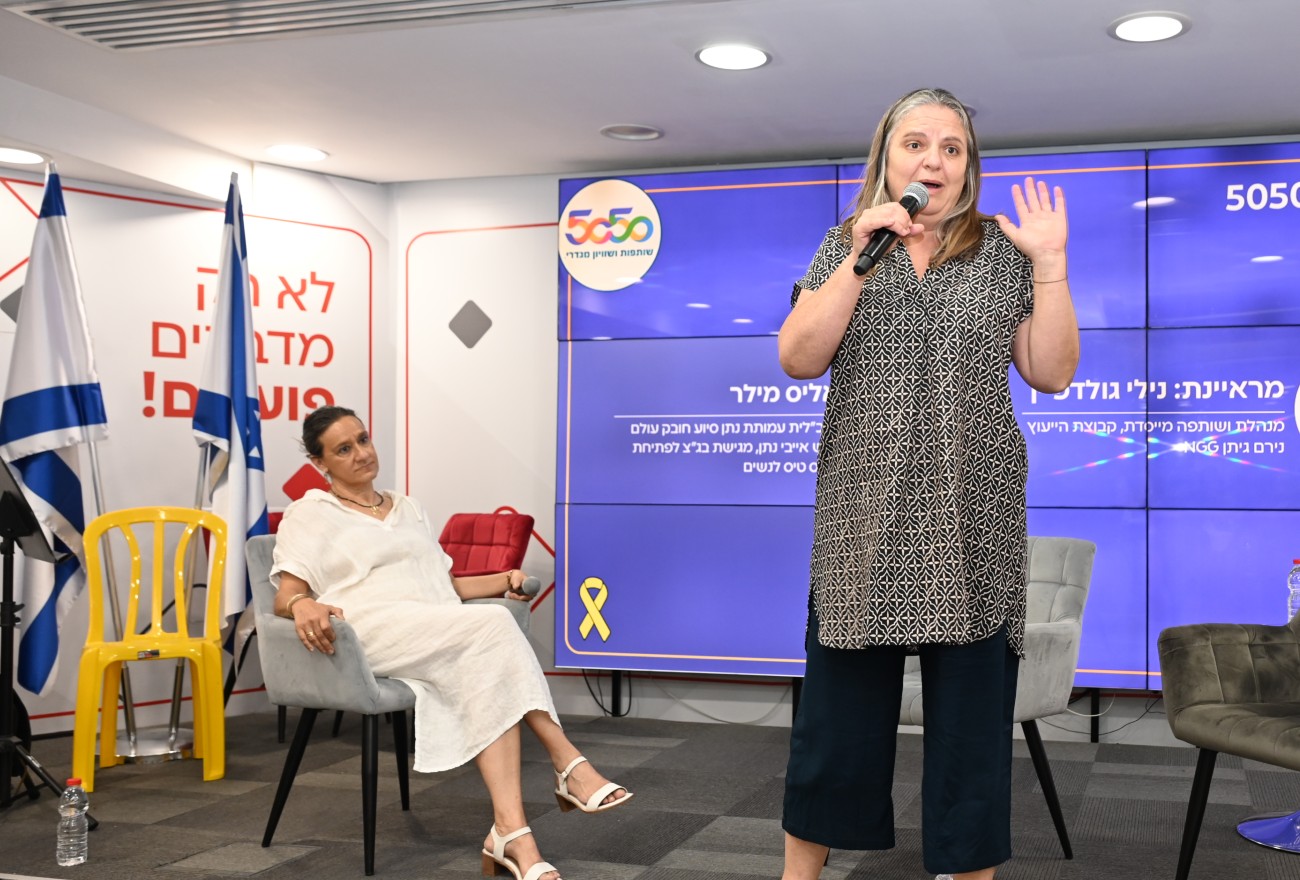 Alice Miller speaks at July 2025 event for Tzedek's 5050 Initiative.