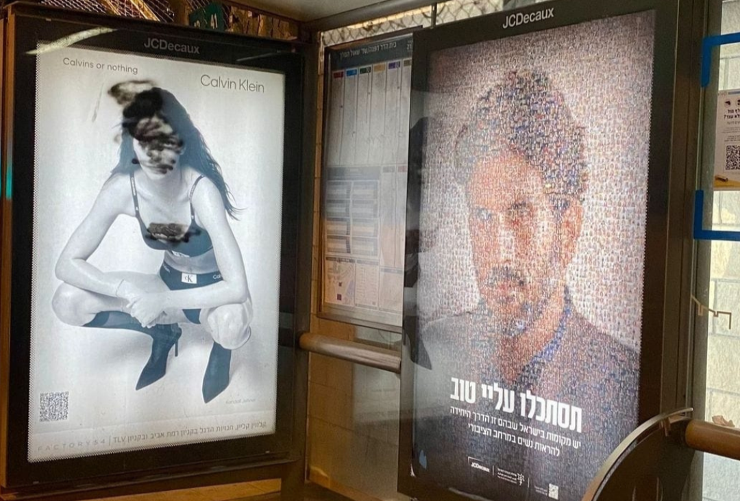 Israeli bus stop in which woman's face is defaced