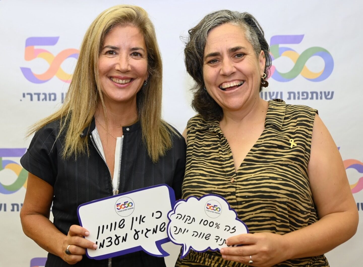 Alice Miller speaks at July 2025 event for Tzedek's 5050 Initiative.